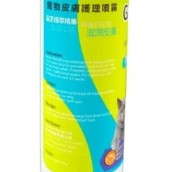 [25% off] Antiseptic Spray [Expiry date 2025.07]