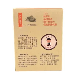 [30% off] Blood Lingzhi tea (10packs) (Best before 2025.07.13)