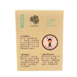 [30% off] Blood Lingzhi tea (10packs) (Best before 2025.07.13)