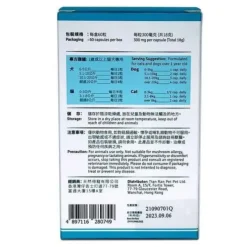 [25% off] Cracked Ganoderma Lucidum Spores, Cordyceps Mycelia CS4 Best before 2026.09.05