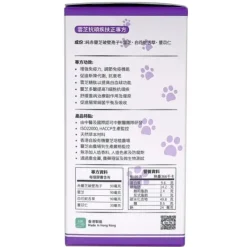 [25% off] Cracked Ganoderma Lucidum Spores, Trametes Versicolor Best before 2026.09.05