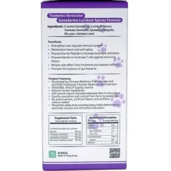 [25% off] Cracked Ganoderma Lucidum Spores, Trametes Versicolor Best before 2026.09.05