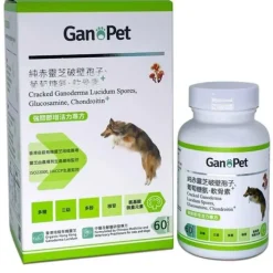 [25% off] Cracked Ganoderma Lucidum Spores, Glucosamine, Chondroitin best before 2025.10.20