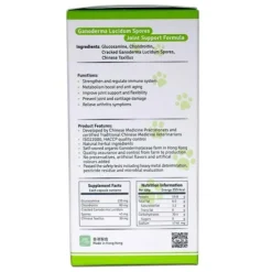 [25% off] Cracked Ganoderma Lucidum Spores, Glucosamine, Chondroitin best before 2025.10.20