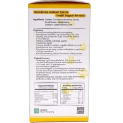 [25% off] Cracked Ganoderma Lucidum Spores, Dendrobium