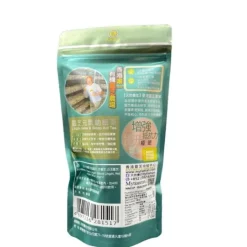 [30% off] LIngzhi Genki & Sleep Aid Tea