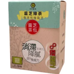 [30% off] Lingzhi green tea (10packs) (Best before 2025.07.12)