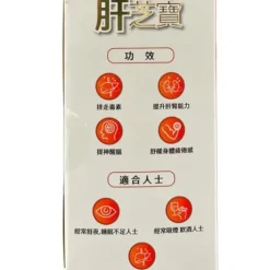 [15% off] Lingzhi Turmeric Milk Thistle Chlorophyll