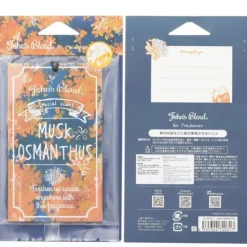 Air Freshener - Musk Osmanthus