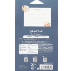 Air Freshener - Musk Osmanthus