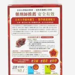 Antler Lingzhi Vege-cap