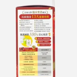 Antler Lingzhi Vege-cap