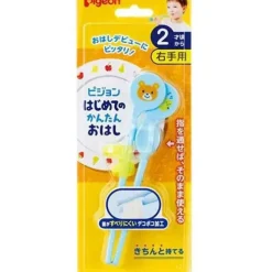 Baby Training Chopsticks For Right Hand