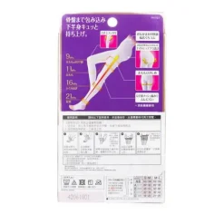 Beautiful Butt Spats Sleep Compression Spats