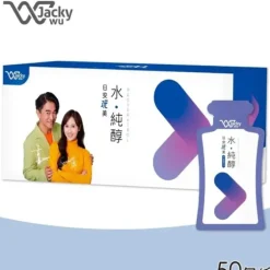 BONJOUR PERFECT RESVERTROL