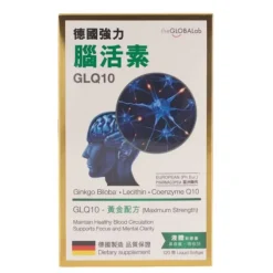 Brain Biopsy GLQ10
