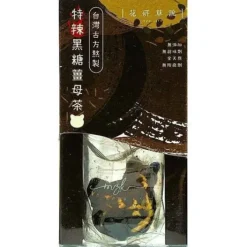 Brown Sugar Rose Tea