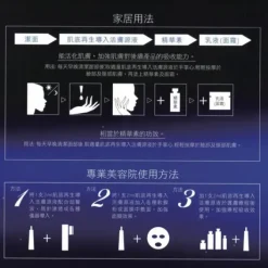 C.A. - Collagen Instant Infusion Serum (Lifting, Firming, Anti-Wrinkling, Anti-Aging) (e2ml/20pcs/Box) SA009