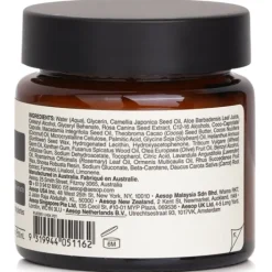 Camellia Nut Facial Hydrating Cream