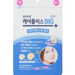 Care Plus Scar Cover Spot Patch Big