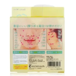 Cat Paws Face Massage