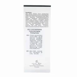 Caviar Anti-Ageing Firming Serum (Lightening Melanin, Lifting, Rejuvenating, Anit-Wrinkle Aging) (e50ml) E107