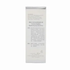 Caviar Comfort Hydrating Eye Emulsion (Moisturising, Dark Circles, Firming, Reduce Fine Lines) (e20ml) E209