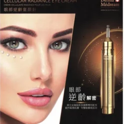 Cellular Radiance Eye Cream (Dark Circles, Edema Of The Eyes, Firming) (e15ml) DM034