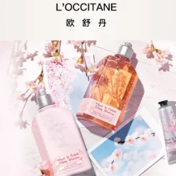 Cherry Blossom Shimmering Lotion