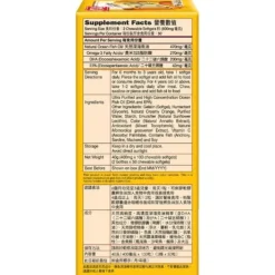 Childrens DHA Formula