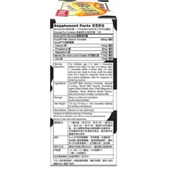 Childrens Milk Calcium Formula -Zinc Added