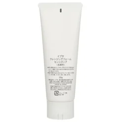 Cleansing Foam Sensitive