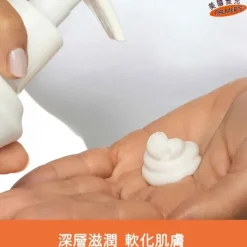 Coconut Oil Formula Body Lotion