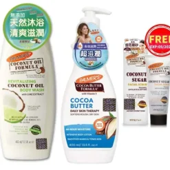 Coconut Oil with Lime Body Wash 400ml & Cocoa Body Lotion 400ml & Free Coconut Facial Scrub 90g (Exp: 05/2025) Combo Set