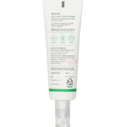 Complete No Stress Physical Sunscreen SPF 50