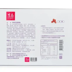 Comprehensive Care Capsule