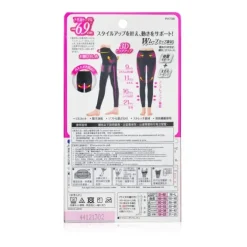 Compression Leggings for Sports (Sweat-Absorbent, Quick-Drying)