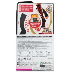 Compression Medical Lymphatic Open-Toe Socks, Short Type