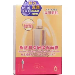 Deep Skin-Breathing & Moisturizing Facial Mask