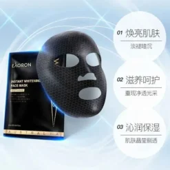 EAORON Instant Brightening Face Mask 5pc (Hong Kong Official Product) (9348107001072)