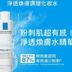 Effaclar K Lotion QD (Boxless)