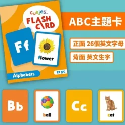 English Flashcard