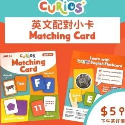 English Matching Card