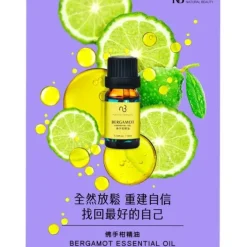 Essential Oil - Bergamot