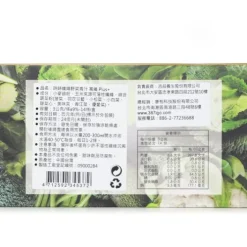 Evergreen Wild Vegetable Green Juice High Fiber Plus+