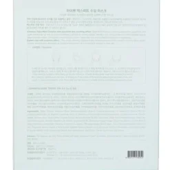 Expert Soothing Mask