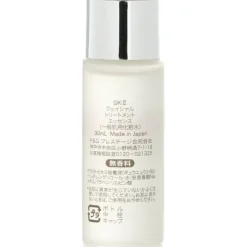 Facial Treatment Essence