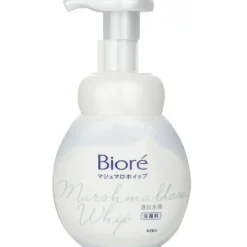 Facial Wash Foaming Mild