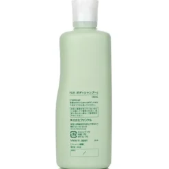 Fancl FDR Sensitive Skin Care Body Shampoo - 150ml