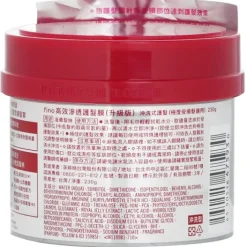 Fino Premium Touch Hair Mask